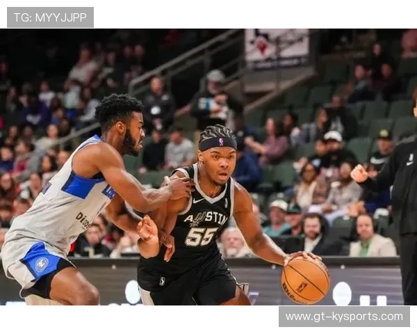 奥斯汀马刺新星表现突出，奥斯丁马刺比赛