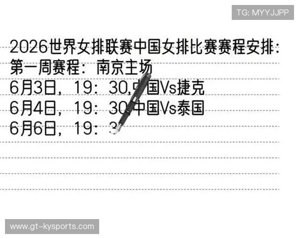 新赛季排球联赛赛程公布看点十足 新赛季排球联赛赛程公布看点十足