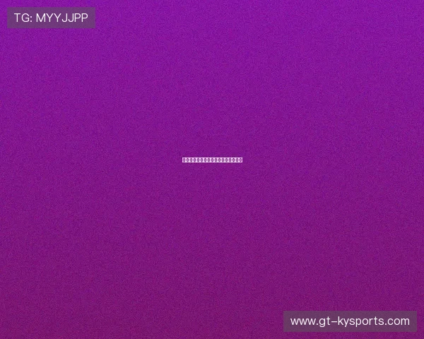 热议：阿根廷阵容老化还是经验优势？